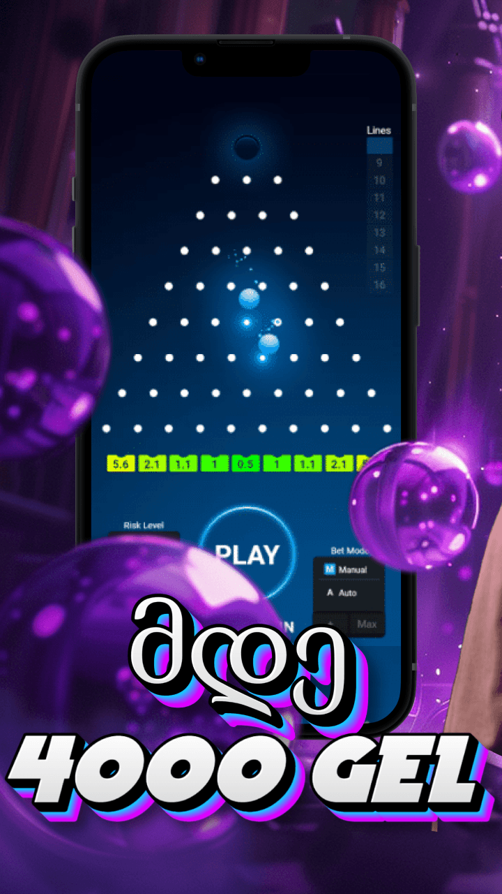 Plinko 1000X Screenshot